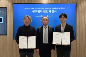 아주대-카카오모빌리티, ‘첨단 모빌리티 융합 인재 양성’ 연구협력 협약