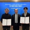 아주대-카카오모빌리티, ‘첨단 모빌리티 융합 인재 양성’ 연구협력 협약