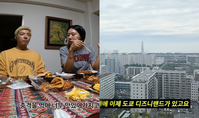 강남♥이상화, ‘디즈니랜드·후지산’ 보이는 日 아파트 공개…어디길래