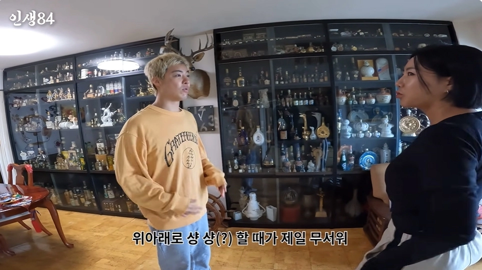 사진=유튜브 ‘인생84’ 캡처