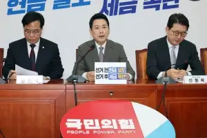 국민의힘 ‘박덕흠 공관위’ 새 출범…절반 ‘율사’ 배치·법적 분쟁 최소화 방침