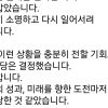 ‘민주당 제명’ 김관영 지사 “참담한 심정, 흔들림 없이 도정에 집중할 것”