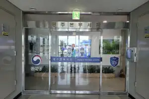 ‘가상자산 악용’ 3000억원대 베트남 환치기 조직 적발