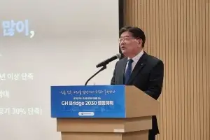 GH, 공사채 31조 확보…‘더 많고, 더 빠른’ 주택공급으로 부동산 정책 선도