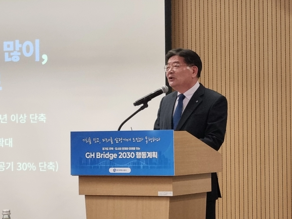 김용진 경기주택도시공사 사장이 2일 오전 기자간담회를 열고 ‘GH Bridge 2030 행동계획’을 발표하고 있다. 안승순 기자