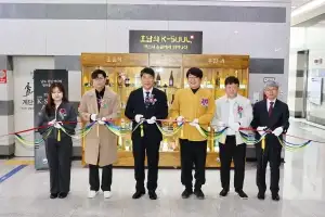 광주국세청, 청사 로비에 ‘호남의 K-SULL’ 홍보 전시장 마련…지역 전통주 살린다