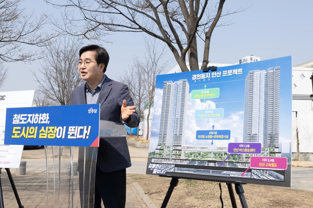 김동연 더불어민주당 경기도지사 경선 후보가 2일 안산 중앙역에서 ‘경천동지 프로젝트’ 첫 번째 사업인 안산선 철도지하화 통합개발의 구체적 청사진을 발표하고 있다. (김동연 달달캠프 제공)
