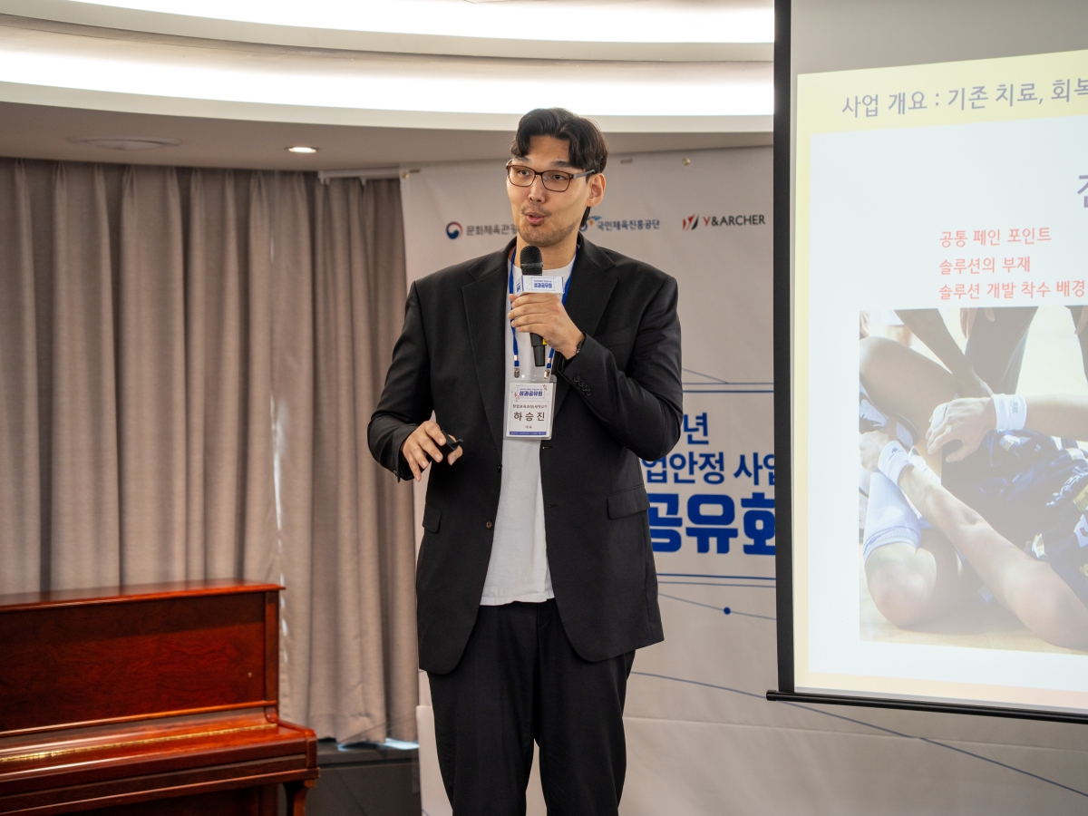 하승진씨. 국민체육진흥공단 제공