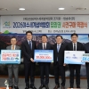 탑솔라 그룹, ‘2026여수세계섬박람회’ 입장권 구매 약정