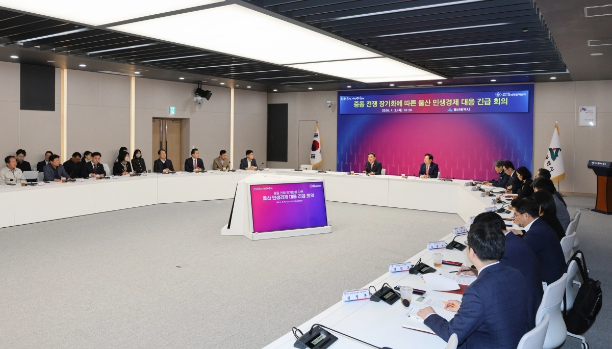 김두겸 울산시장이 2일 오전 시청 대회의실에서 시, 구·군, 유관기관, 경제단체, 소상공인 단체, 종량제봉투 제작·유통 관계자들이 참석한 가운데 ‘중동 전쟁 장기화에 따른 울산 민생경제 대응 긴급회의’를 열어 대책을 논의하고 있다. 울산시 제공