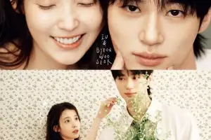 ‘21세기 대군부인’ 아이유♥변우석, 달달함 한도 초과 ‘커플 화보’