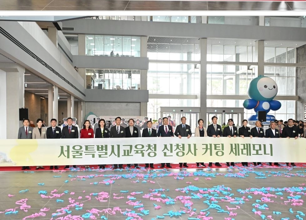 지난 1일 용산구에 새롭게 조성된 서울시교육청 신청사 대강당에서 열린 서울시교육청 신청사 개청식에 참석한 김용호 서울시의원(왼쪽 첫 번째)이 참석한 내외빈과 커팅 세레모니 후 기념촬영을 하고 있다.