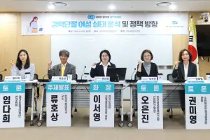이서영 경기도의원, 경력단절 여성 정책, 취업 지원 넘어 구조적 접근 필요