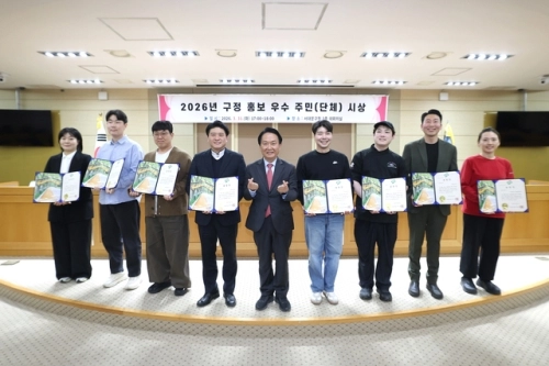 이성헌(가운데) 서울 서대문구청장이 구정 홍보 우수 주민 시상식에서 수상자들과 기념사진을 찍고 있다.  서대문구 제공
