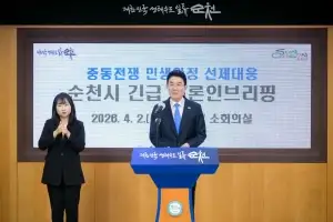 순천시, 전 시민에 ‘1인당 15만원 지급’···정부 지원금 별도