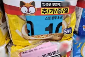 종량제 봉투 ‘인질 판매’ 등장…기후장관 “구매 제한 안 한다”