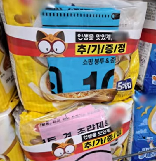 한 마트에서 종량제 봉투를 라면 5개 묶음에 테이프로 붙여 ‘추가 증정’하는 모습. 자료 : 온라인 커뮤니티