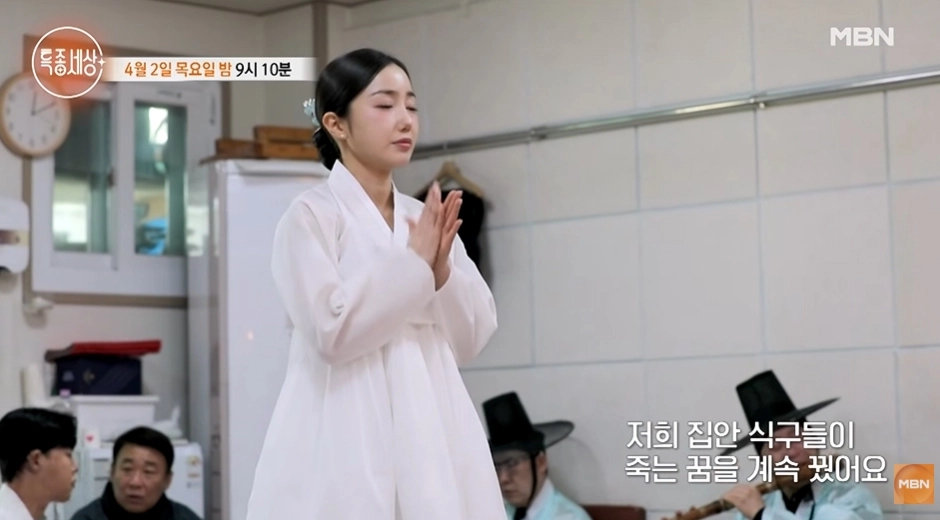 사진=MBN ‘특종세상’ 캡처