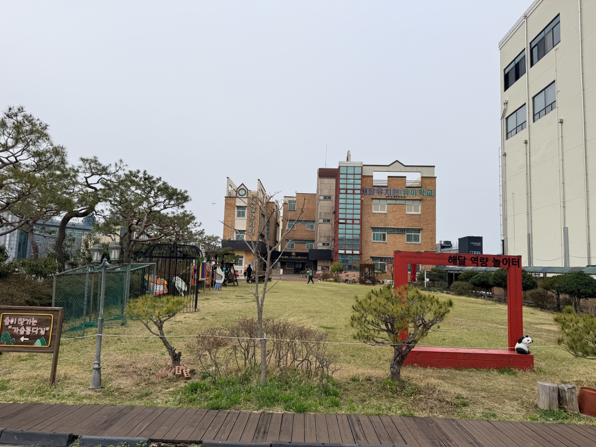 광주해달유치원 전경.