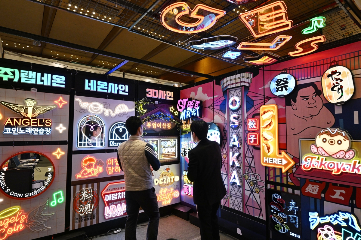 관람객들이 2일 오전 서울 강남구 코엑스에서 열린 2026 상반기 IFS 프랜차이즈 창업·산업 박람회를 찾아 전시장을 관람하고 있다. 2026.4.2 도준석 전문기자