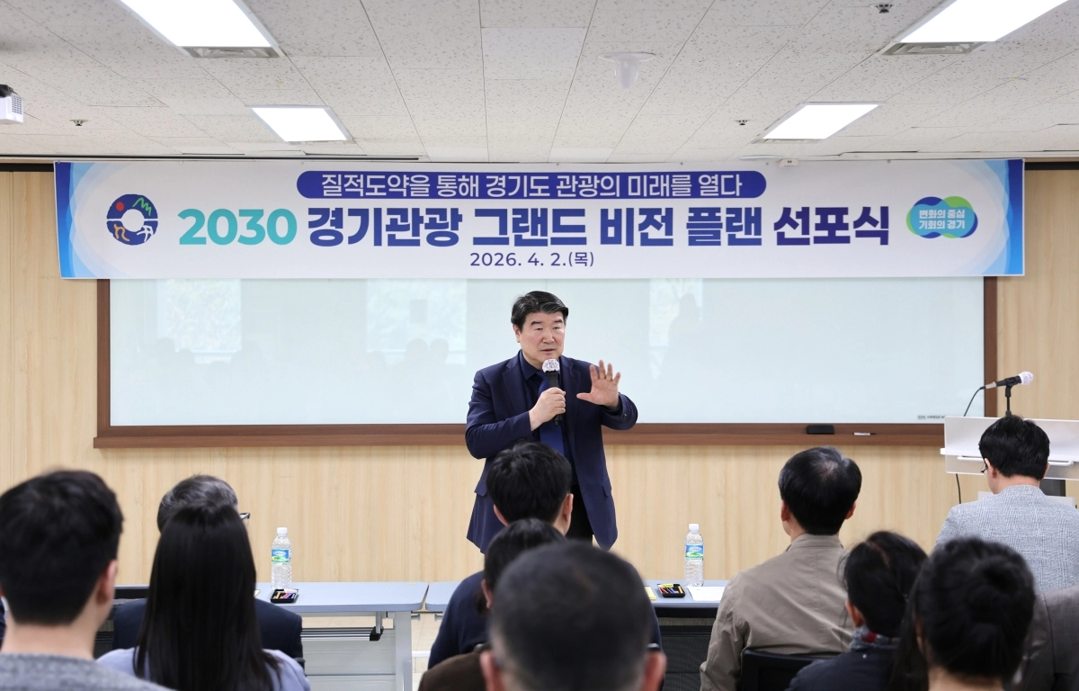 2일 조원용 경기관광공사 사장이 ‘2030 경기관광 그랜드 비전’ 선포식에서 발언하고 있다. (경기관광공사 제공)