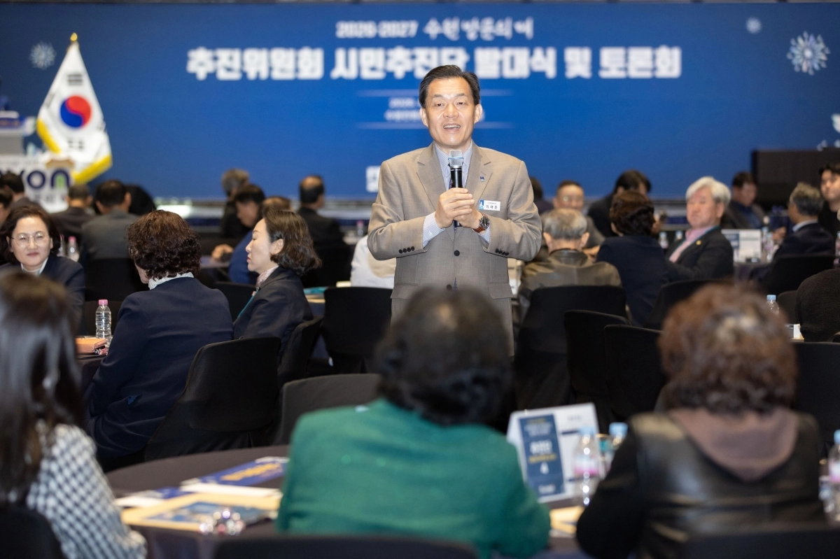 2일 이재준 수원시장이 2026~2027 수원 방문의 해 추진위원회·시민추진단 발대식에서 발언하고 있다. (수원시 제공)