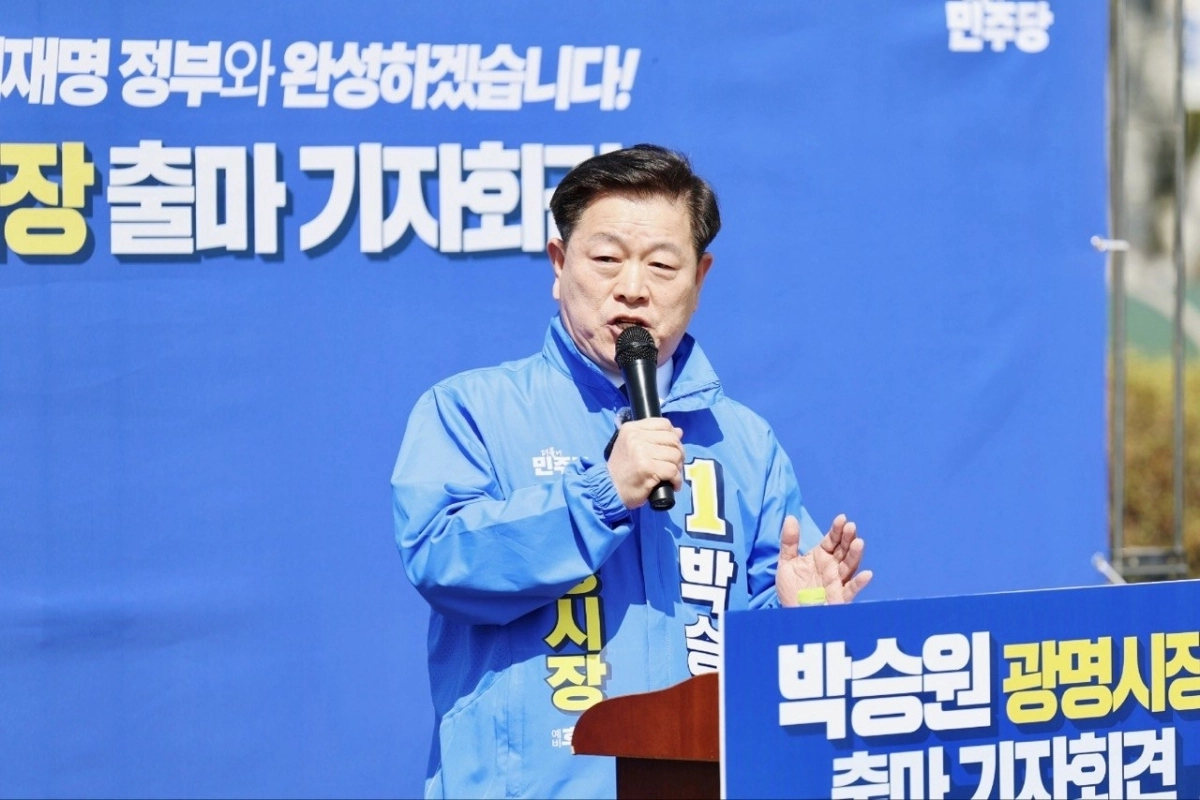 박승원 광명시장. 캠프 제공