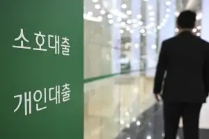 주담대 7% 넘었는데… 예금금리는 여전히 2%대 그대로