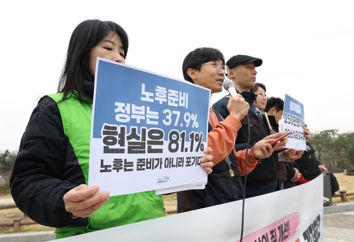 민주노동조합총연맹(민주노총) 공공운수노조가 30일 서울 종로구 청와대 인근에서 연 ‘플랫폼노동자 최저임금 투쟁선포 기자회견’에서 참가자들이 손팻말을 들고 있다. 연합뉴스