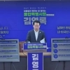 김영록, “여수 경제위기, 반드시 해결하겠습니다 ”