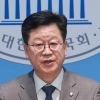 김관영 전격 제명에 또 등장한 ‘ABC론’… 與 “읍참관영” 혁신당 “출마자격 없어”