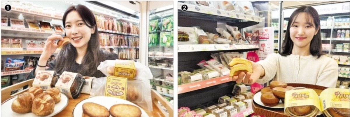 CU, GS25, 이마트24, 세븐일레븐 등 편의점 업계가 최근 유행하는 디저트 ‘버터떡’과 관련된 신제품을 각각 내놨다. ① 세븐일레븐이 지난달 25일 출시한 버터떡 3종. ② CU가 지난달 20일부터 예약 판매를 시작한 소금 버터떡. 세븐일레븐·CU 제공