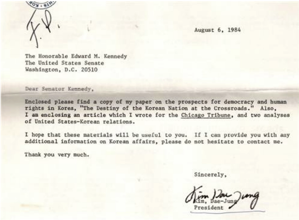 김대중 전 대통령이 1984년 미국 망명 당시 한국 민주주의의 현실을 알리고자 미국 에드워드 케네디 상원의원에게 보낸 서한문. 김대중노벨평화상기념관 제공