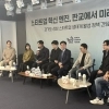 스타트업계 “기술은 충분…실증 기회·초기 시장 부족”