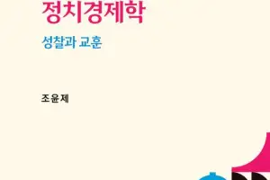 [책꽂이]