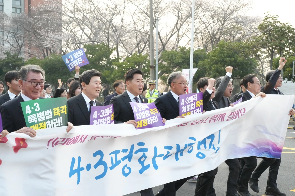 오영훈 제주지사가 김광수 제주도교유감, 이상봉 도의회의장 등과 함께 2일 4·3평화대행진에 동참헤 거리행진을 펼치고 있다. 제주도 제공