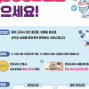 울산 상수도 요금 전자고지·자동납부하면 5000원 ‘할인’