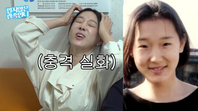 이지혜, ‘인중축소술’ 했는데 어쩌나…안타까운 소식