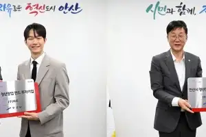 안산시 청년창업펀드 2호, 로봇·AI반도체 기업 2곳 투자 유치