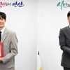 안산시 청년창업펀드 2호, 로봇·AI반도체 기업 2곳 투자 유치