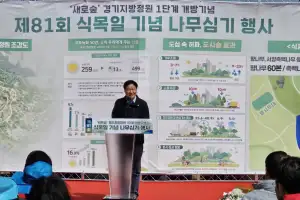 김태희 경기도의원, 새로숲 경기지방정원, 쓰레기 매립지에서 생명 정원으로… 녹색 전환의 출발점