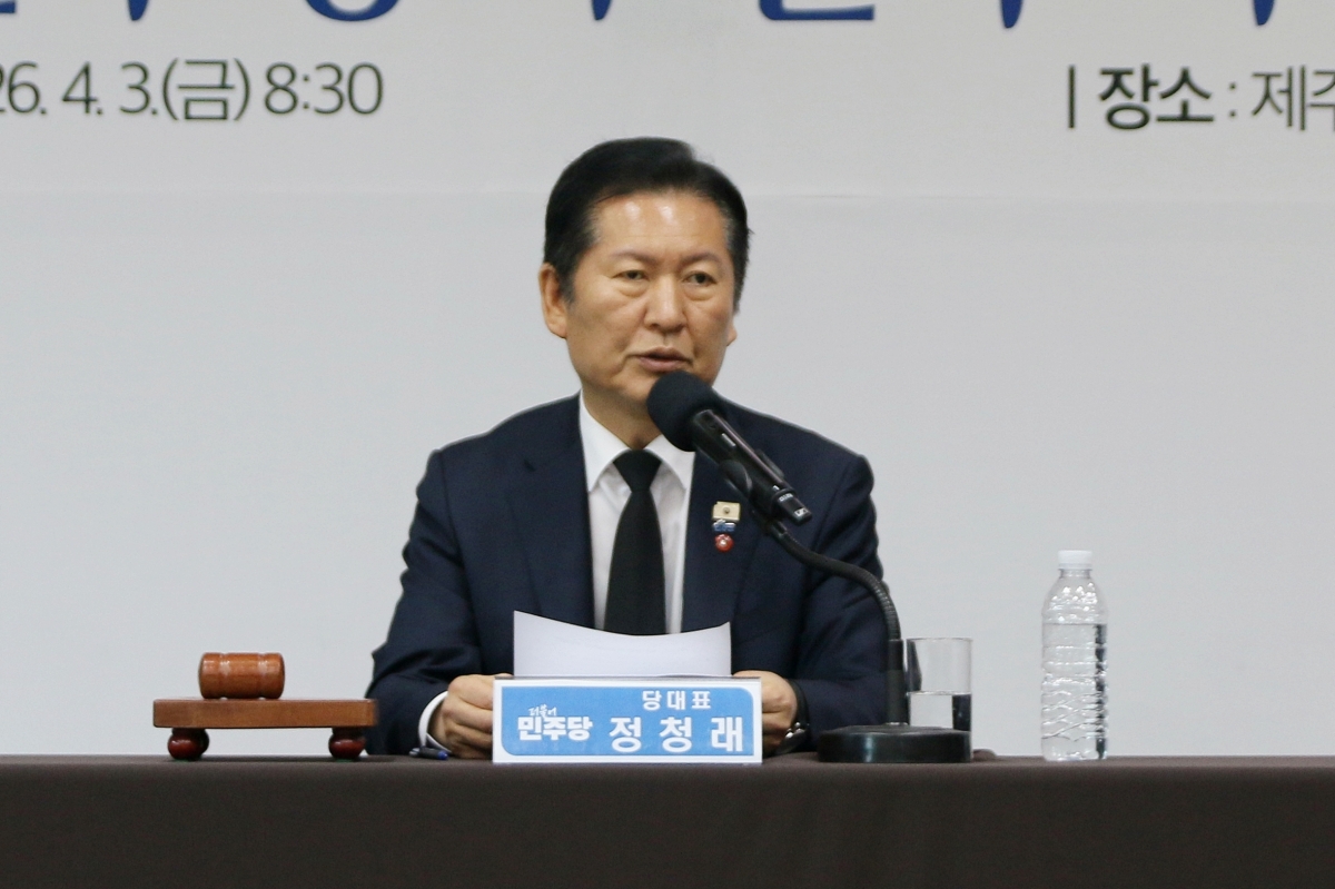 발언하는 정청래 대표