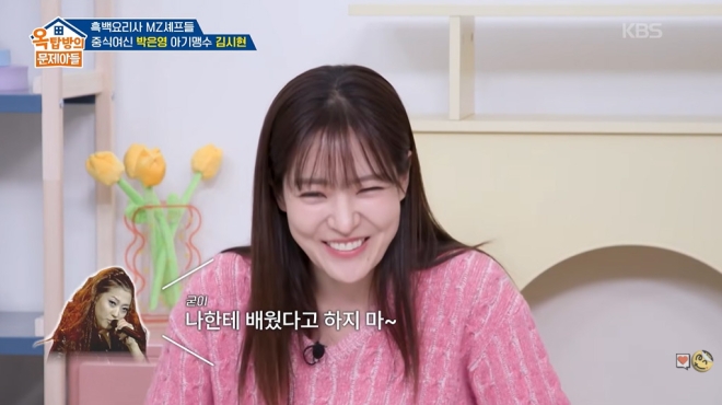 셰프 박은영, ‘춤 선생님’ 이 사람이었어?…“자기한테 배웠다고 하지 말라고”