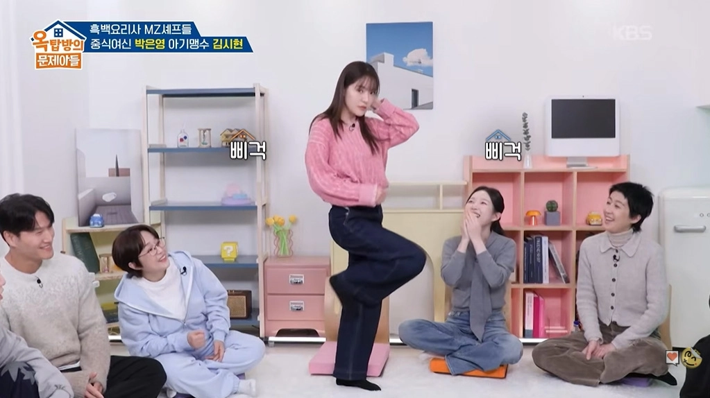 사진=KBS ‘옥탑방의 문제아들’ 캡처