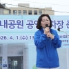 왕정순 서울시의원, 모래내공원 공영주차장 준공... 관악구민 숙원사업 결실 맺어