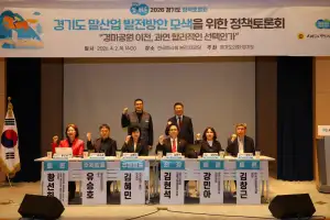 김현석 경기도의원, 경마공원, 이전 아닌 도시자산으로…정책토론회서 해법 제시