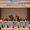 김현석 경기도의원, 경마공원, 이전 아닌 도시자산으로…정책토론회서 해법 제시