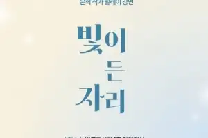 서초구 “도서관에서 봄나들이 어떠세요” 독서문화 프로그램 운영
