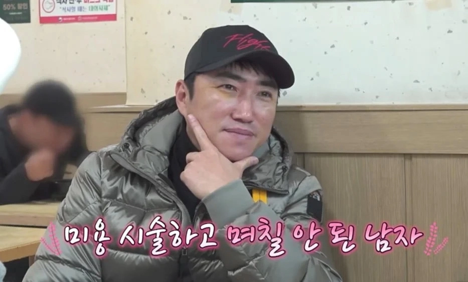 사진=채널S ‘니돈내산 독박투어4’ 캡처