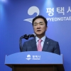 평택 고덕지구 ‘알파탄약고’ 이전 끝, 명품 국제신도시 조성 ‘본궤도’